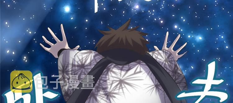 第4话 最强关系户78