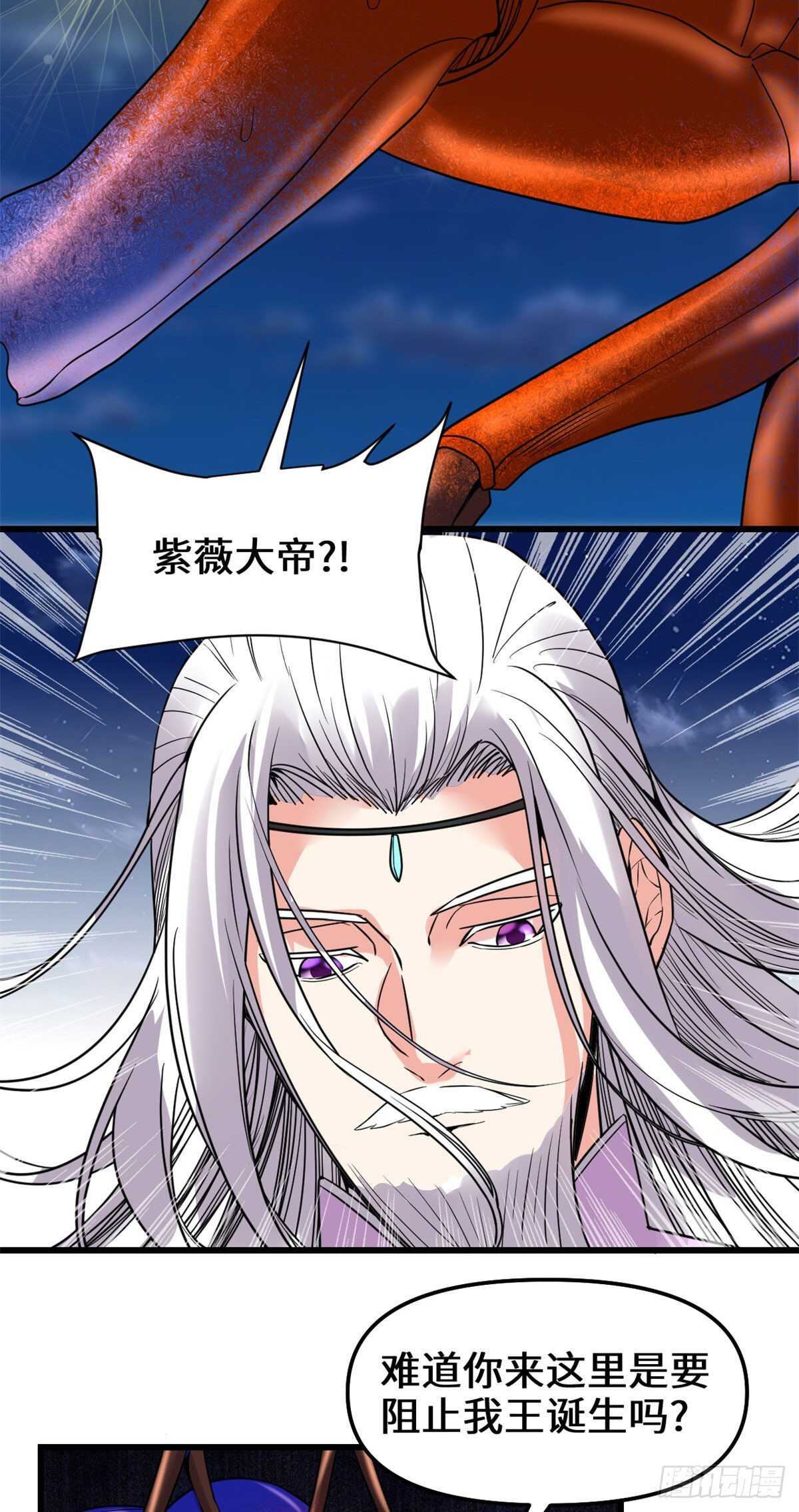 第149话 危险的种子21