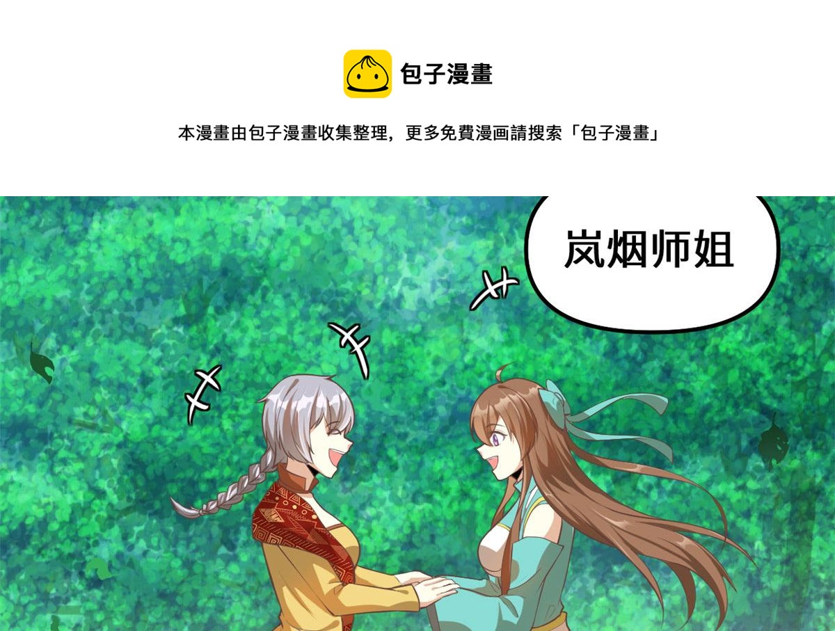 246 女婿上门10