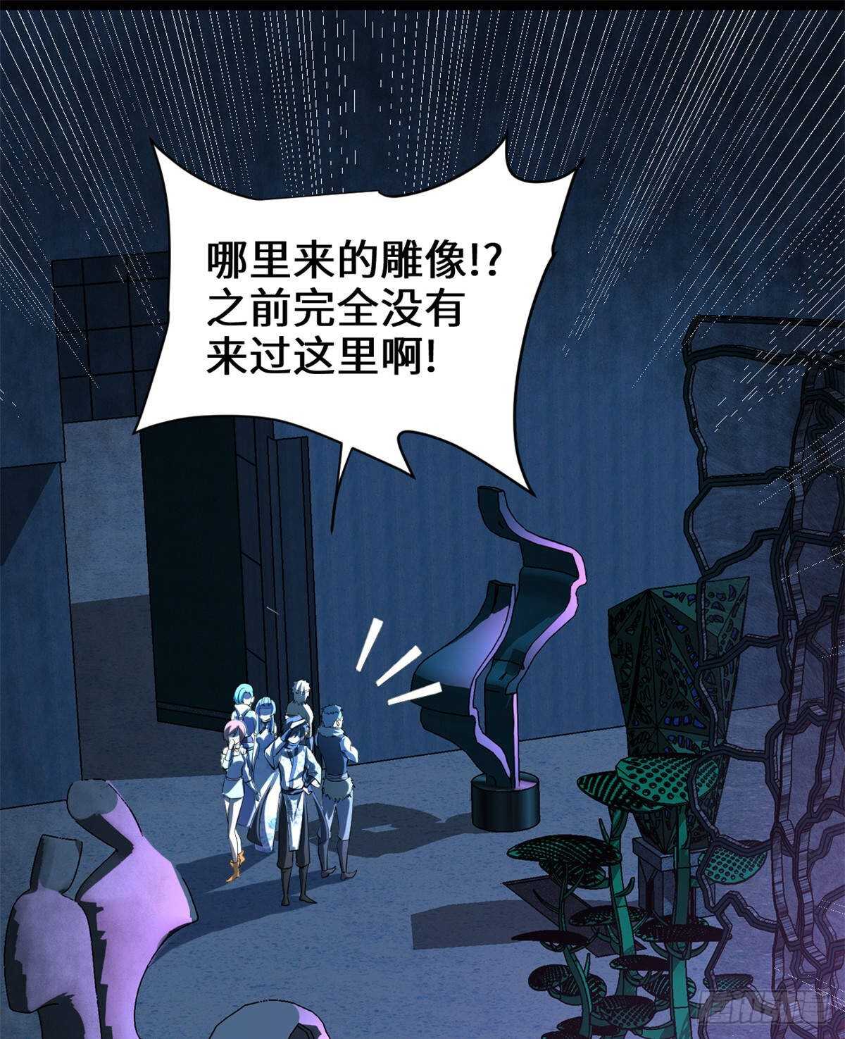 第88话 驱逐出境15
