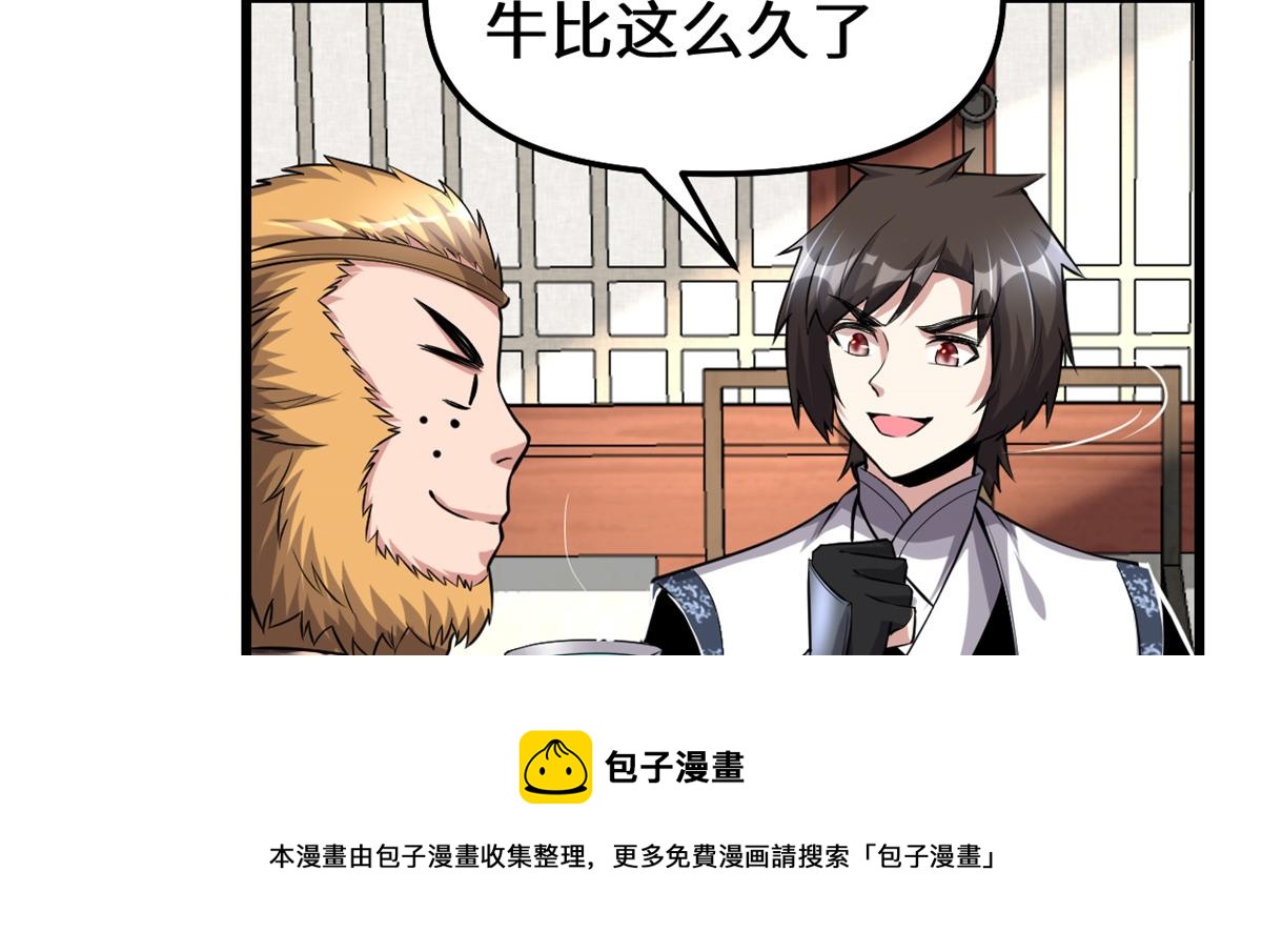 234 小兔减肥32