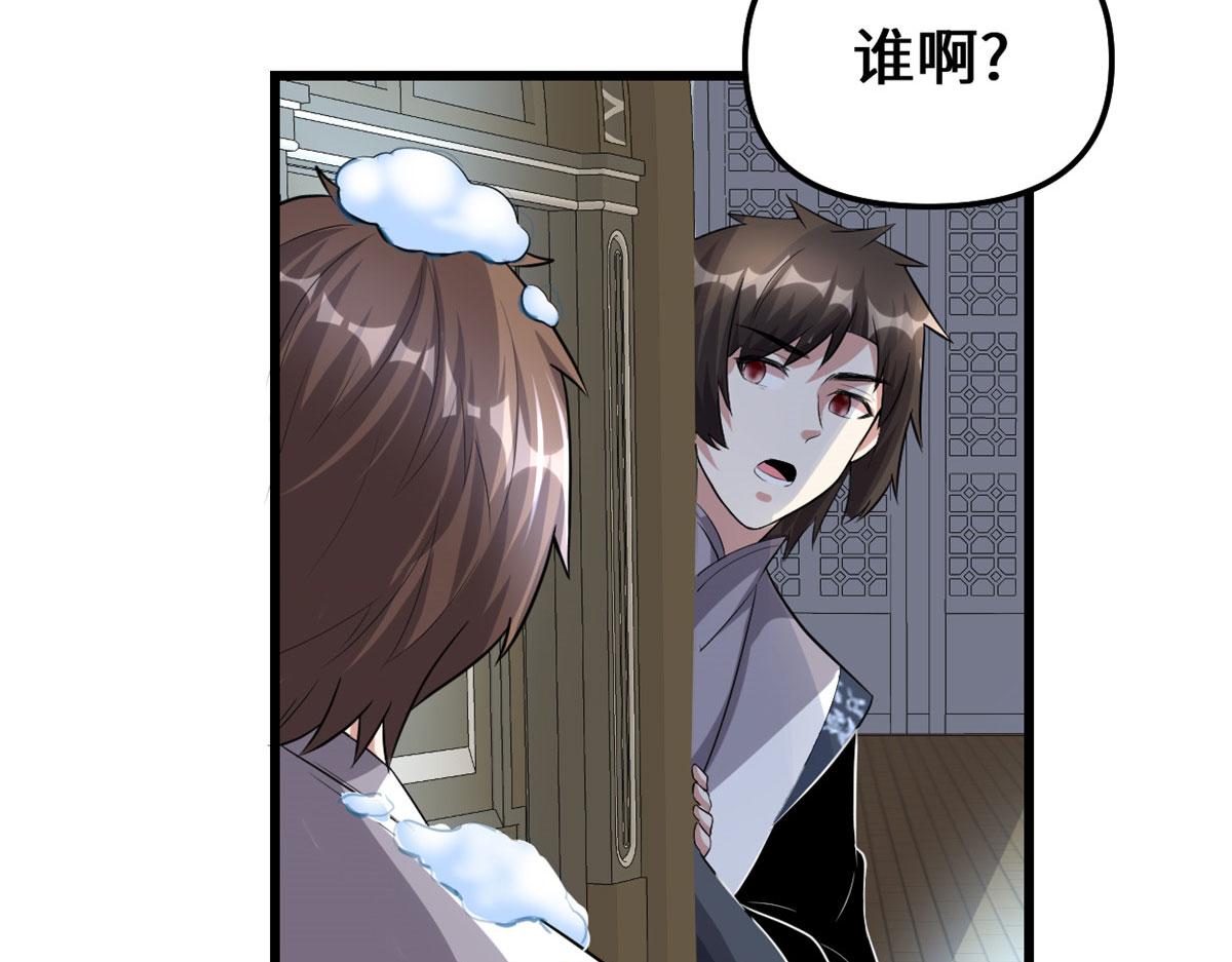 220 天神之心54