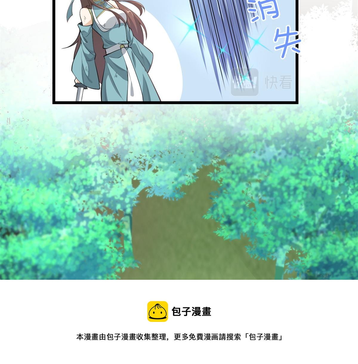 241 截胡？！28