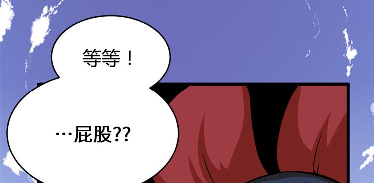 第33话 下凡！16
