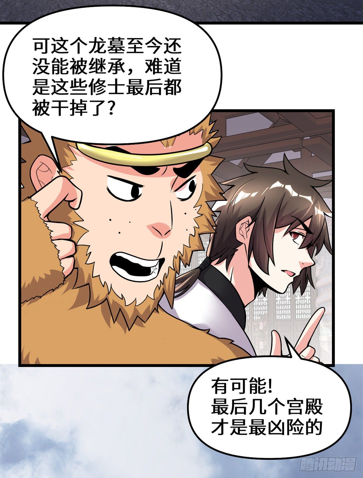 第157话 你们上，我指挥！7