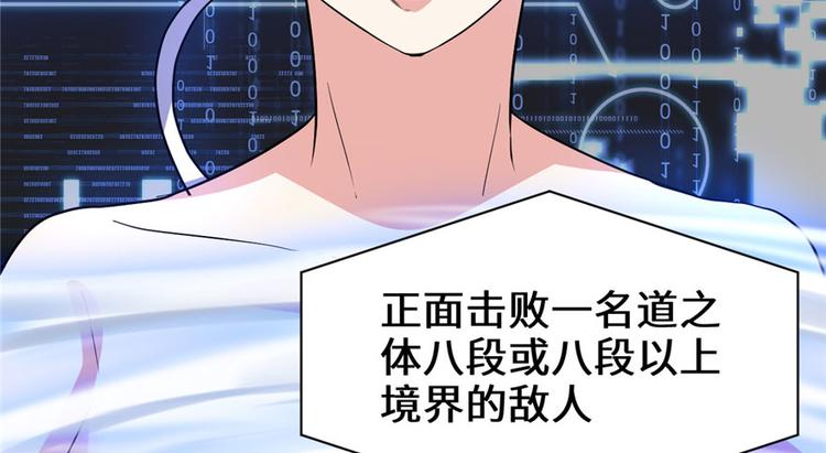 第17话 不可能的挑战5