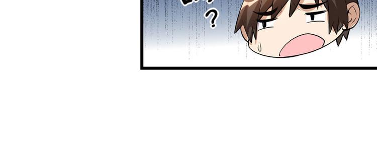第22话 排队送人头71