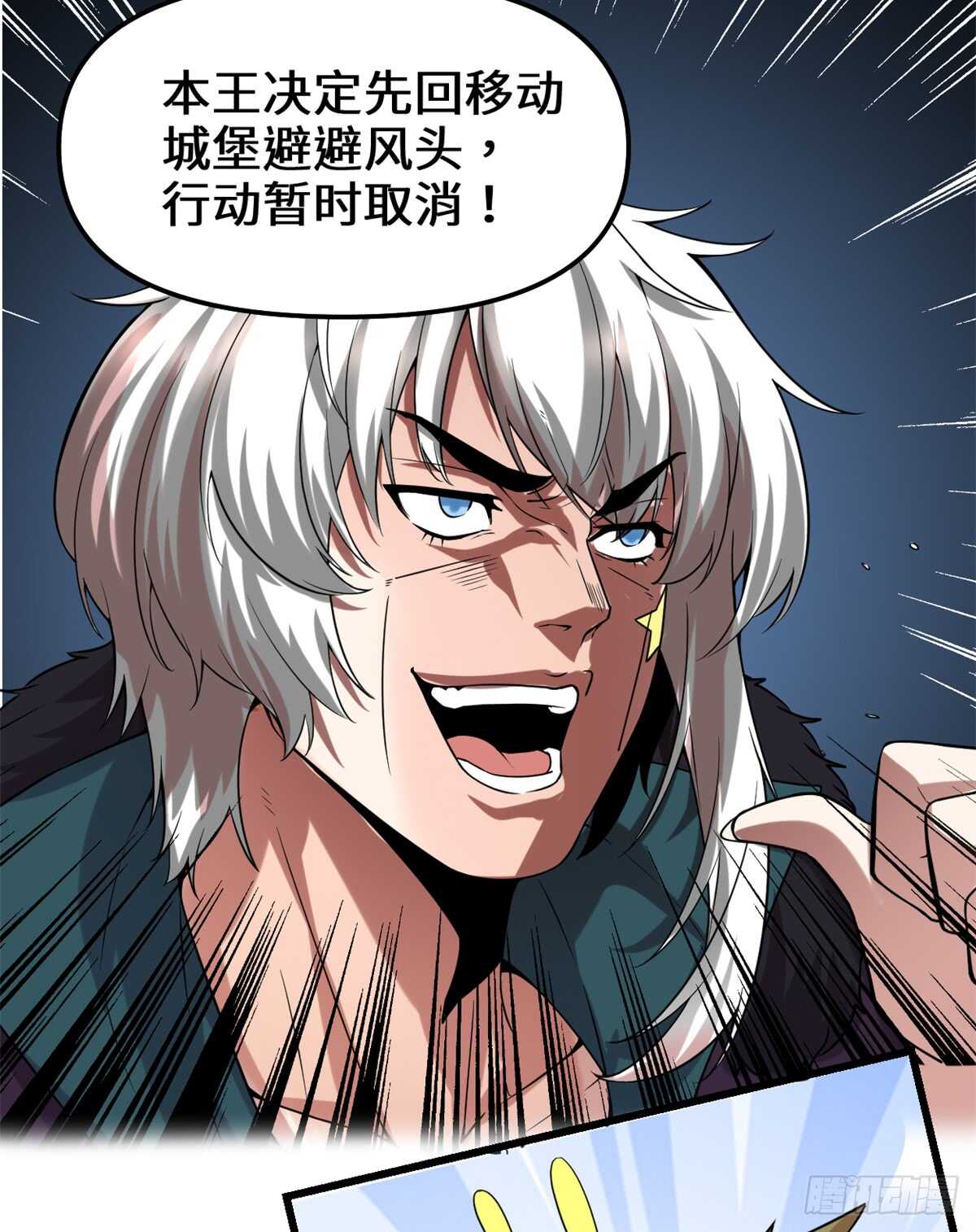 第73话 飞吧！安林！63