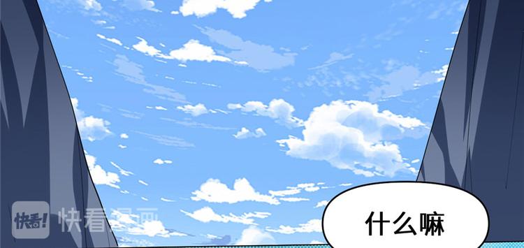 第28话  许小兰战败！86