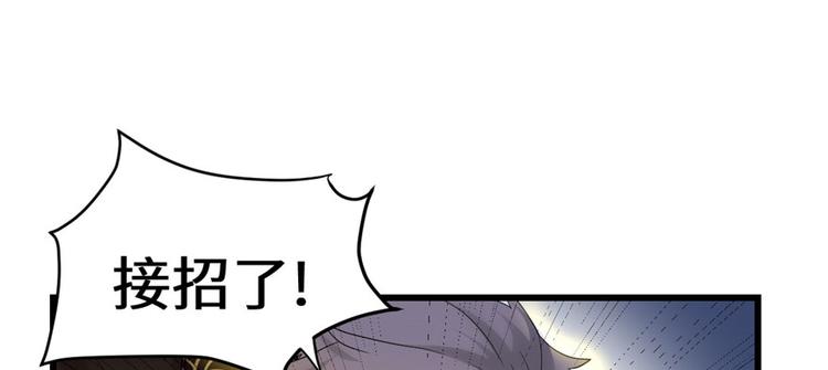 第30话 天道一指73