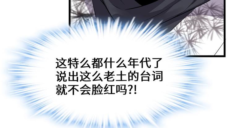 第42话  魔王的结局32