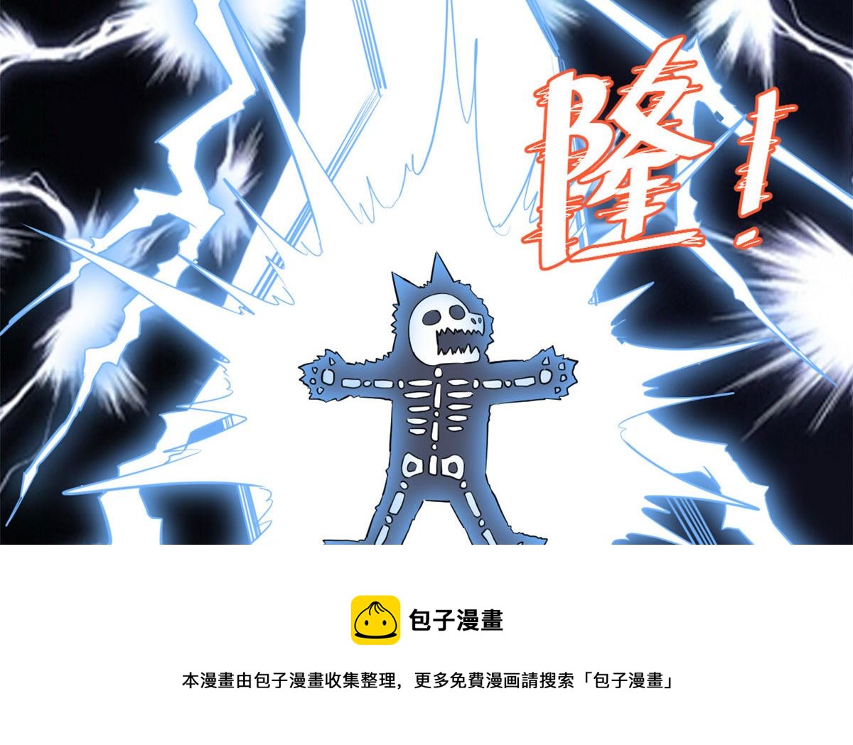 252 投不投降20