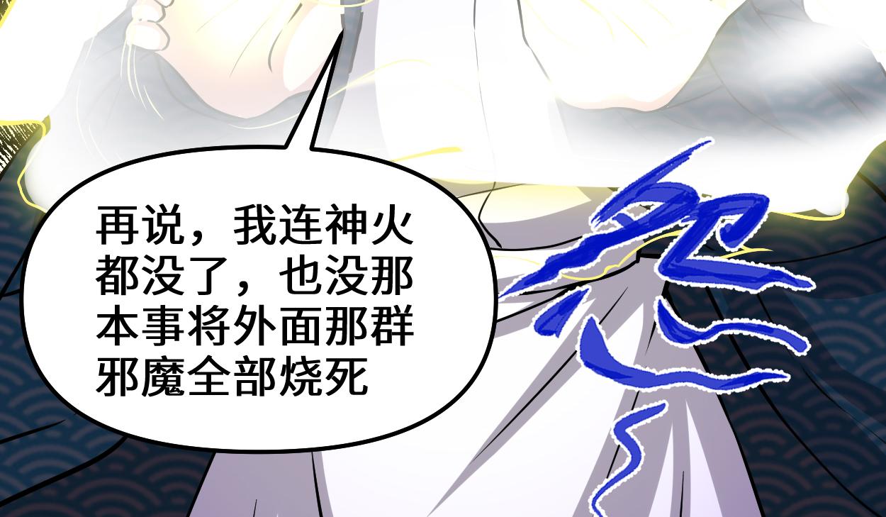 214 焚决大成18