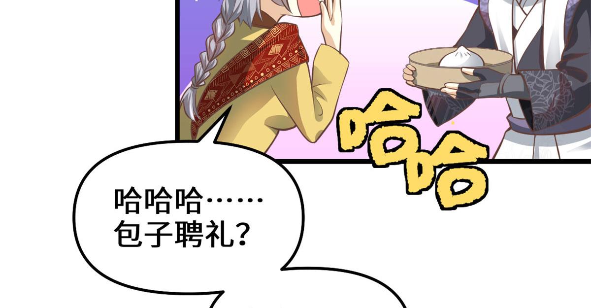 246 女婿上门14