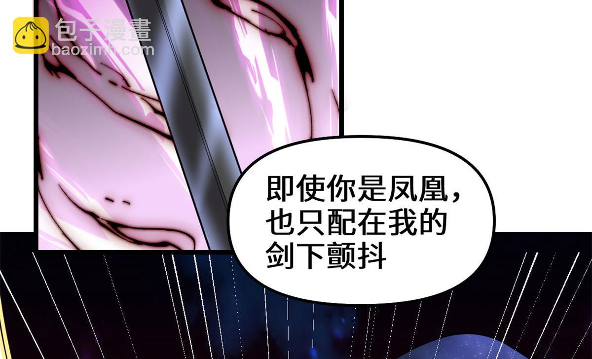 259 脂肪攻击56