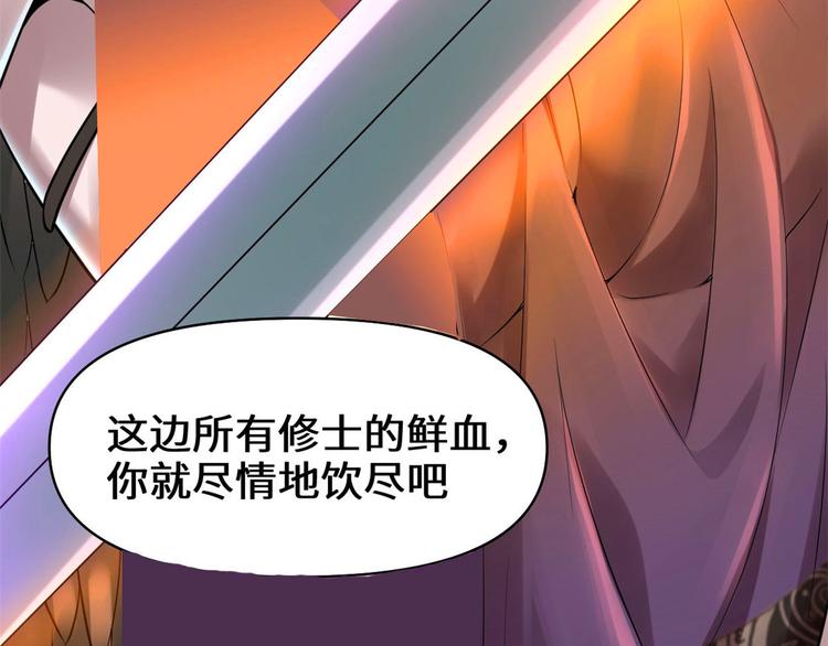 第57话 暗夜115