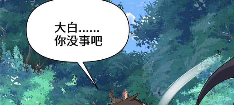 第26话 突破！59