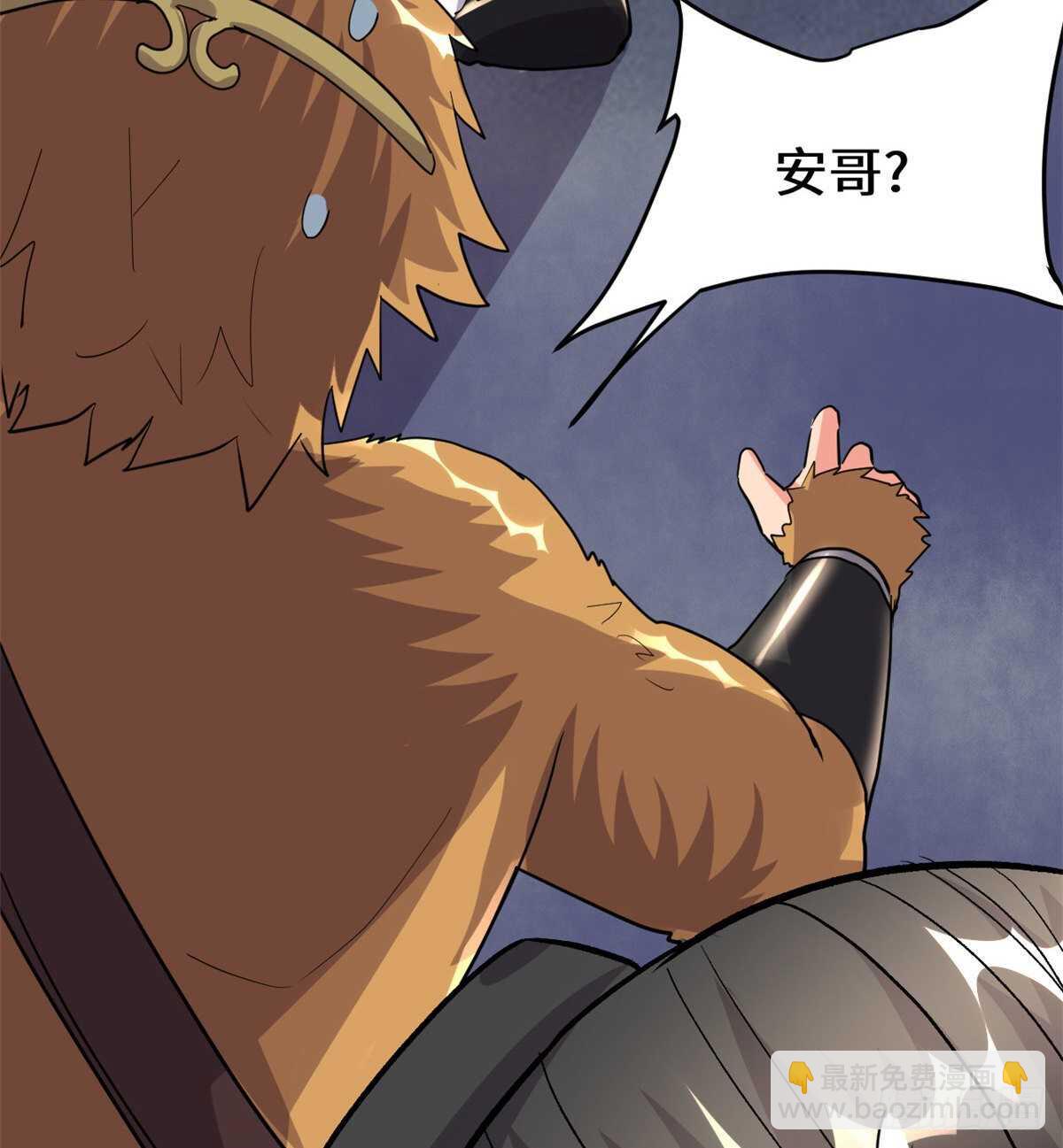 第95话 大白的选择65