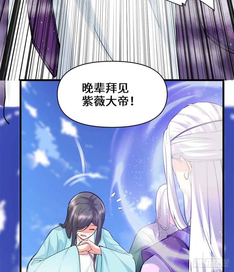 第66话  猴哥！猴哥！4