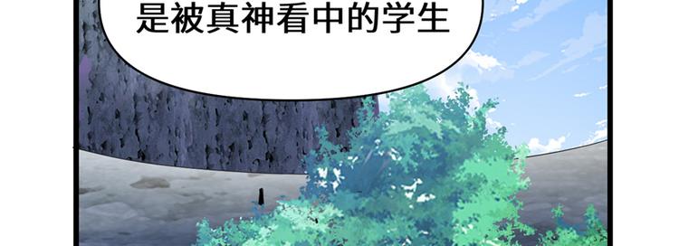 第24话 魔法少女123
