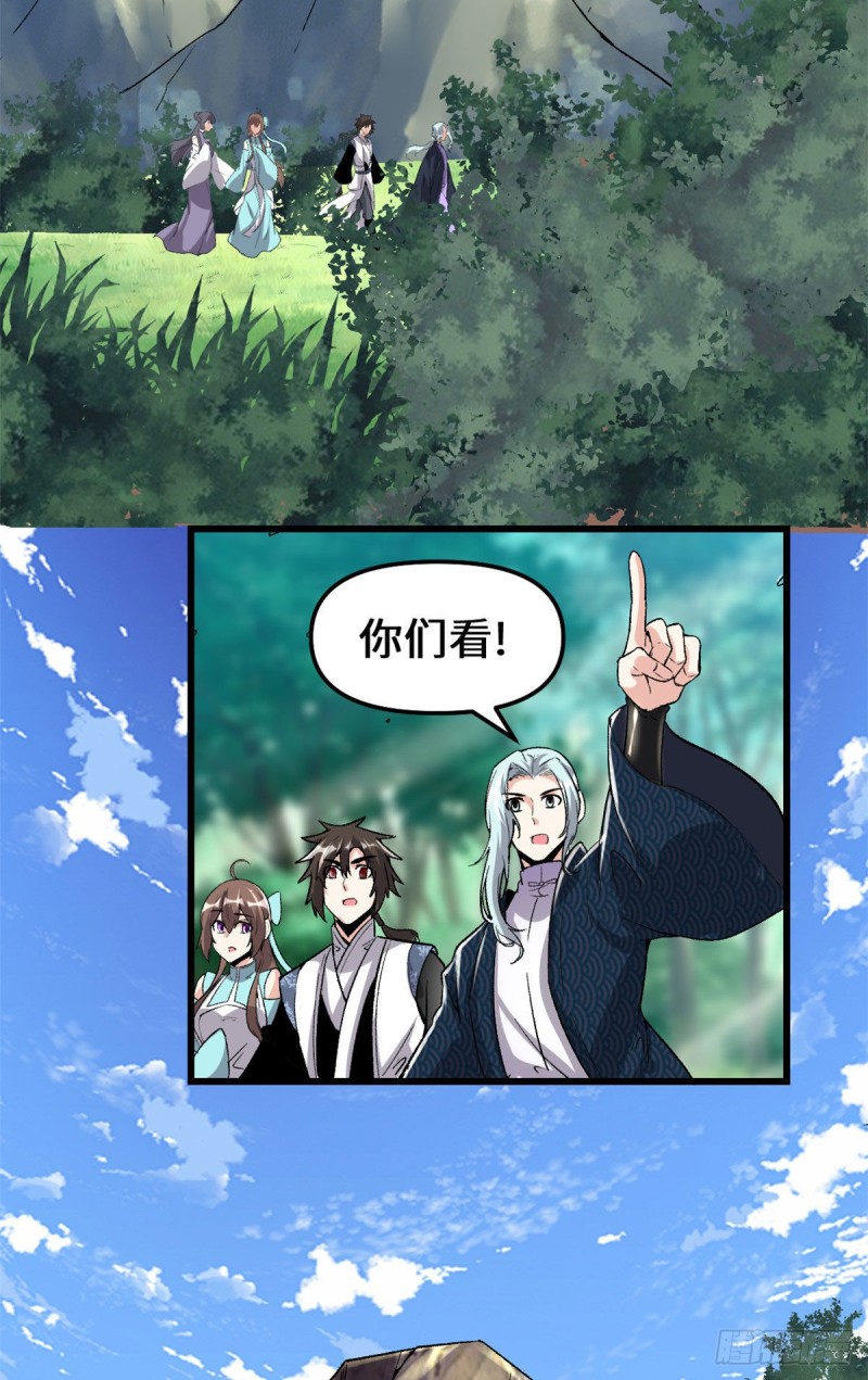 208 还能调整难度？！6