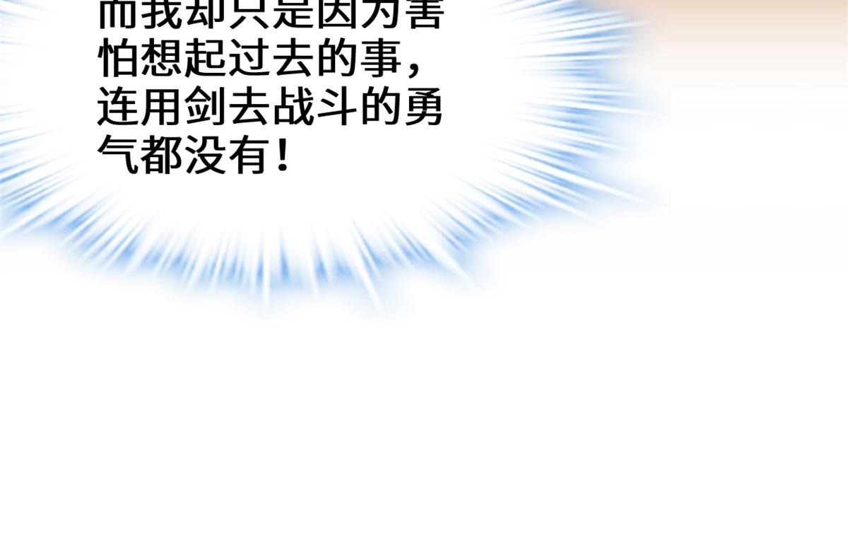 217 实力悬殊29