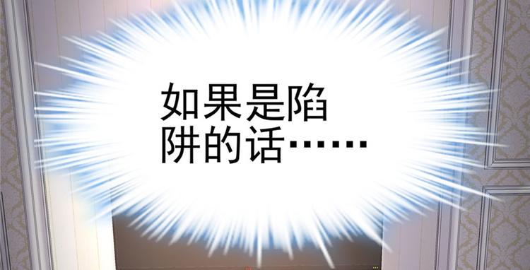 第40话 天道相助42