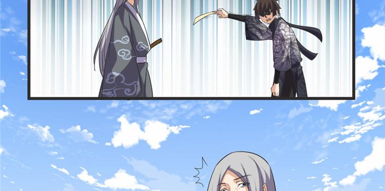 第4话 最强关系户50