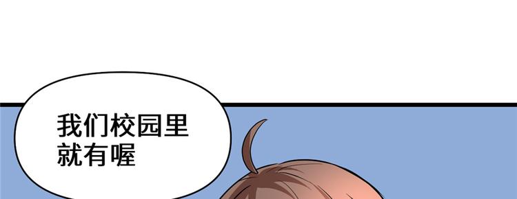 第18话 山之精魄62