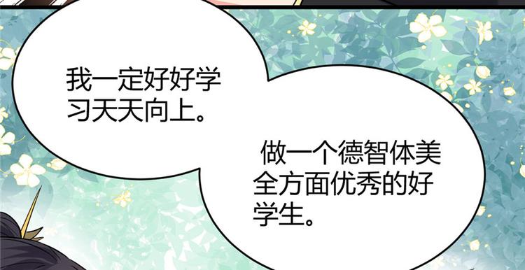 第10话 给安林的战书28