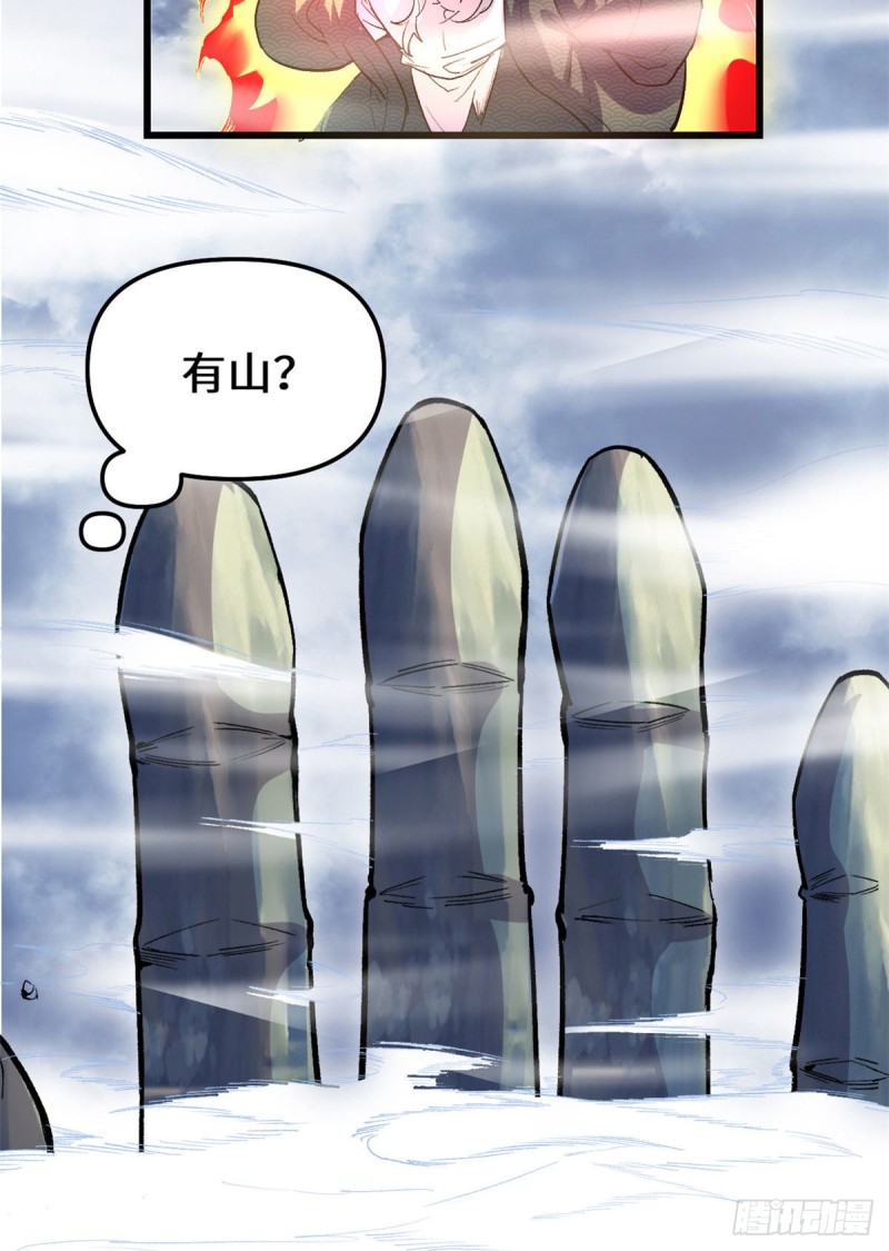 205 不寒而栗25