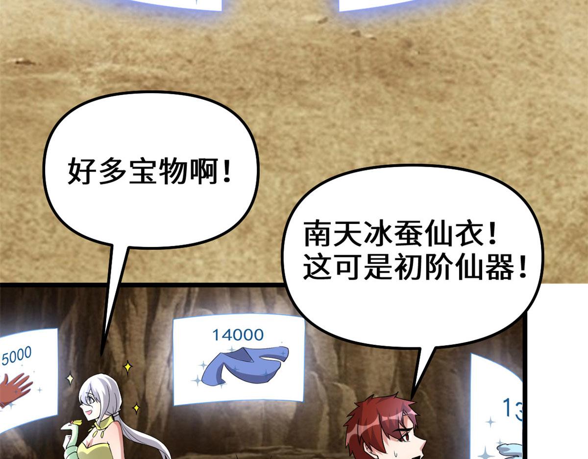 219 兑奖53