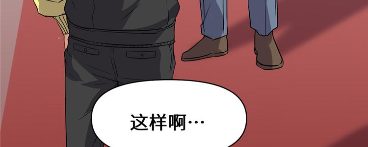 第35话 相遇59