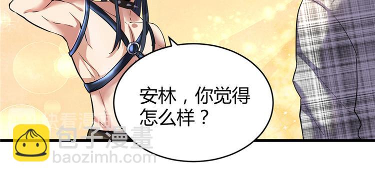 第14话 凡学课代表85