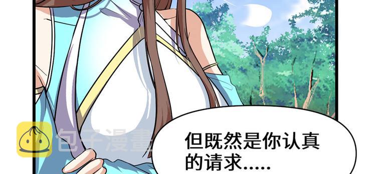 第17话 不可能的挑战44