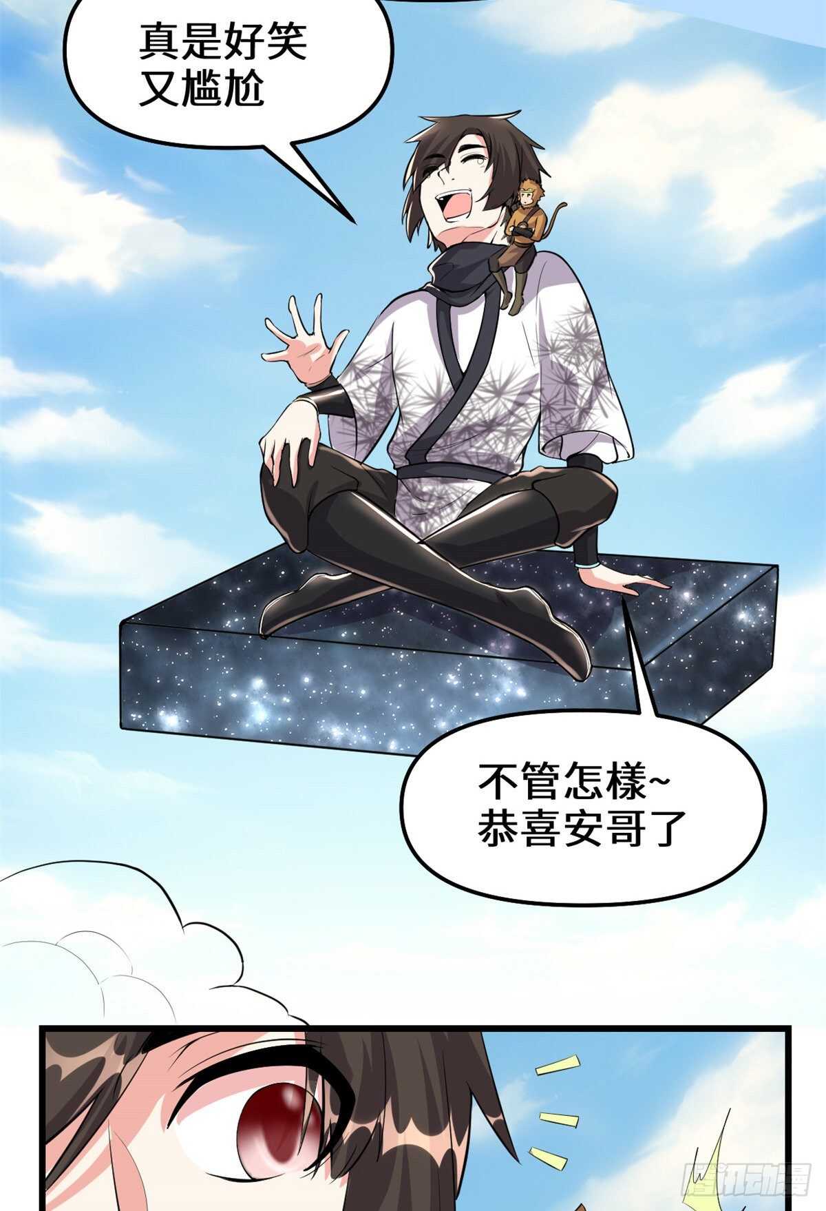 第96话  暗潮46