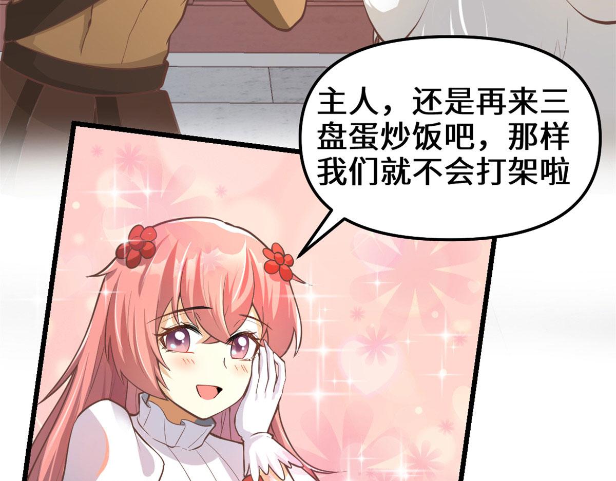 244 成了厨神5