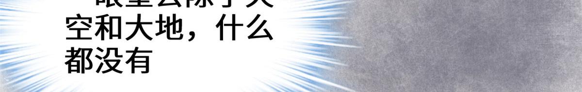 220 天神之心17