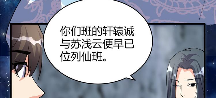 第13话 你爸爸，很厉害？20