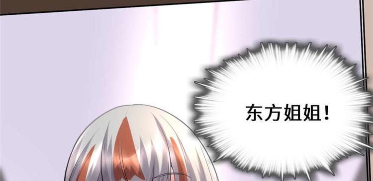 第47话 最后的代购任务92