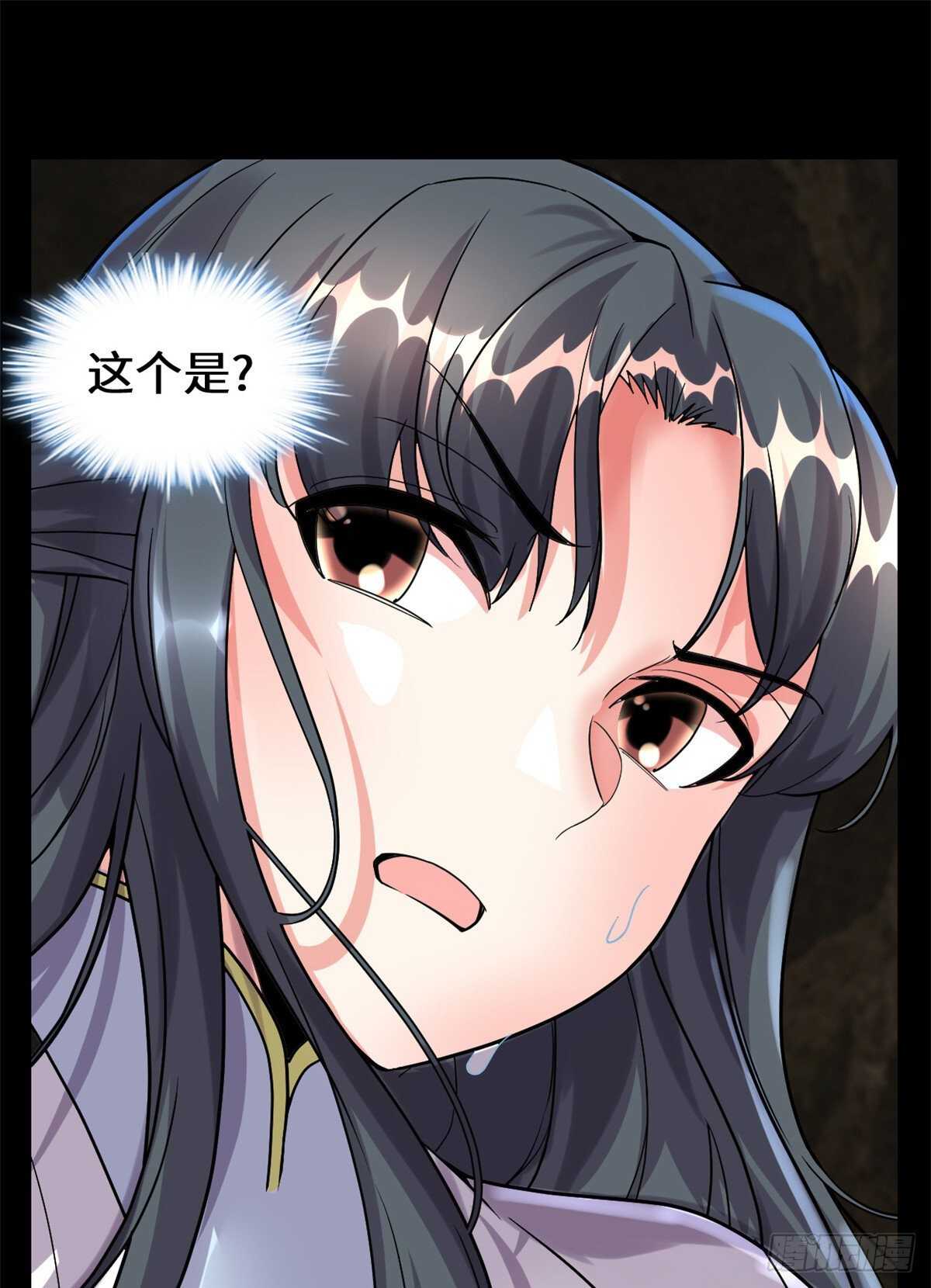 第101话  安林即将暴走1