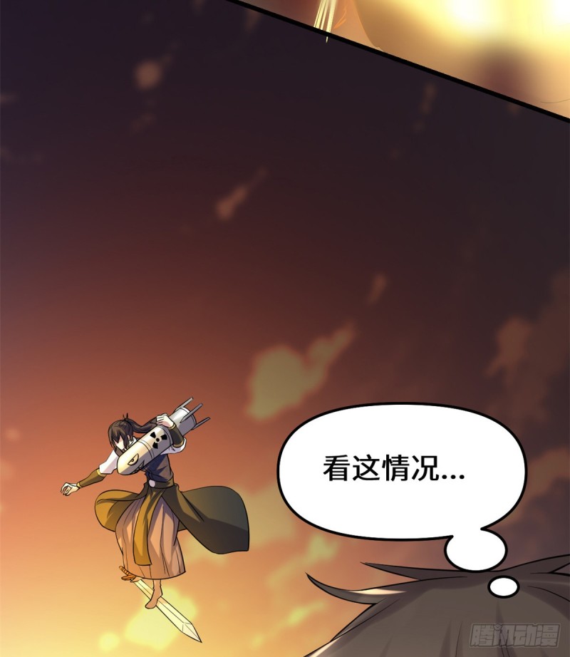 第71话 进阶育灵期！59