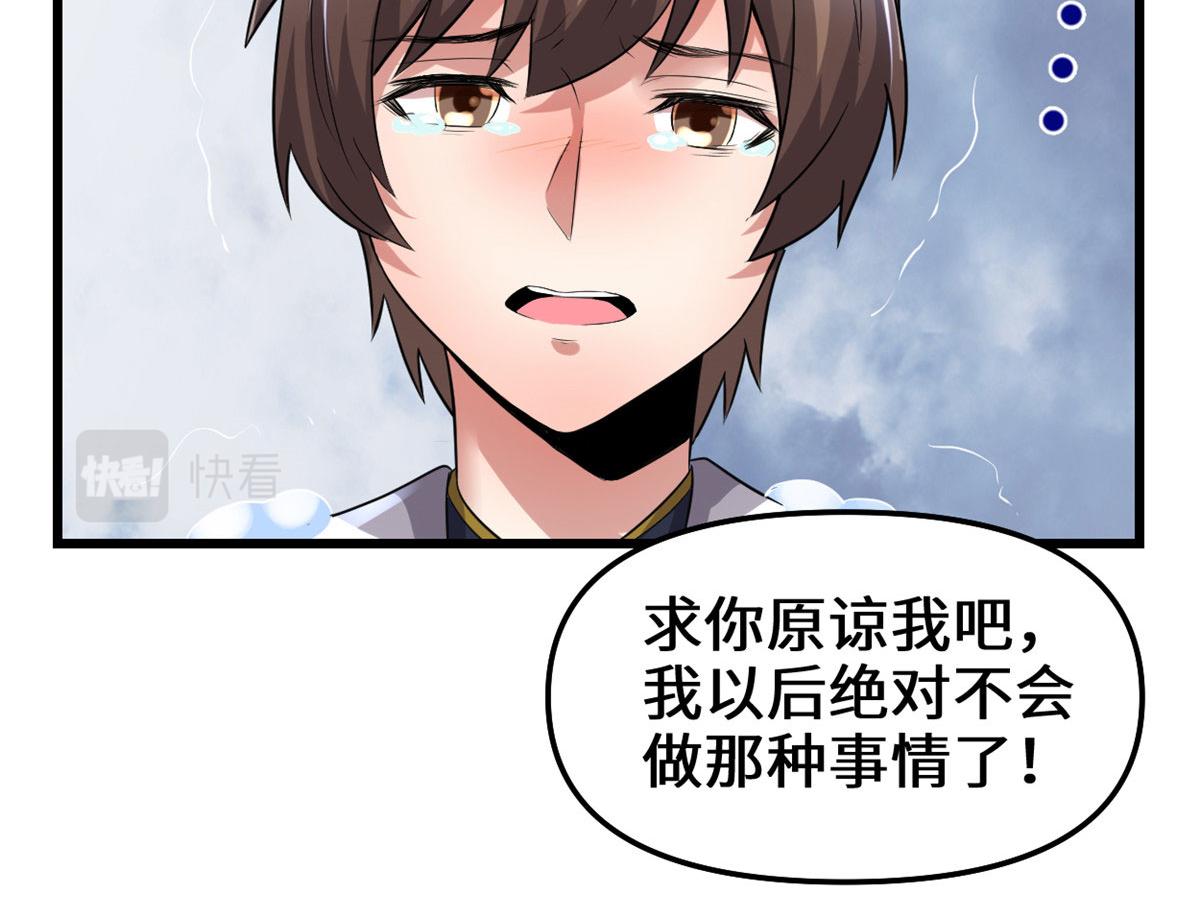 220 天神之心58