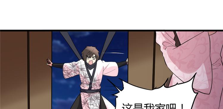 第14话 凡学课代表25