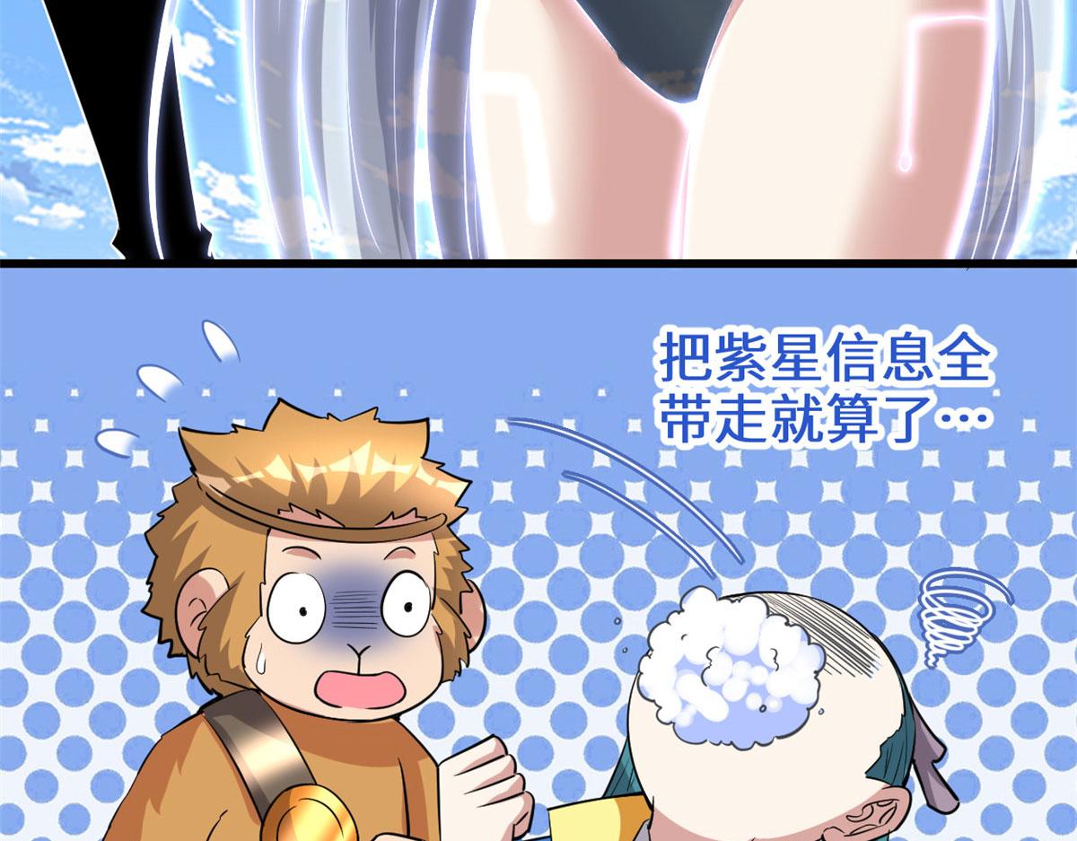 230 连吃带拿73