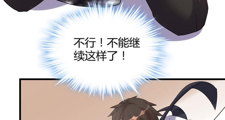 第9话 新官上任53