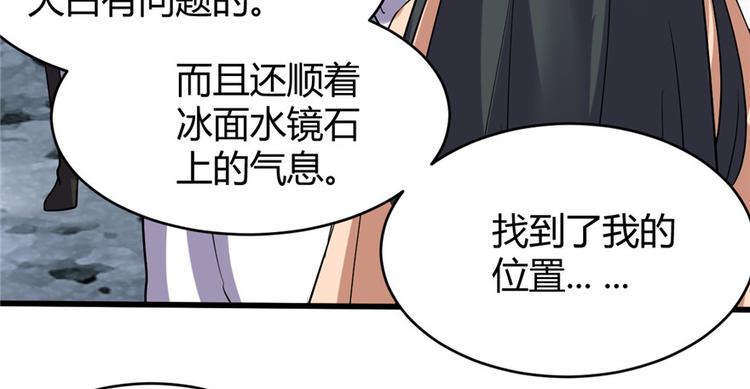 第12话 关禁闭66