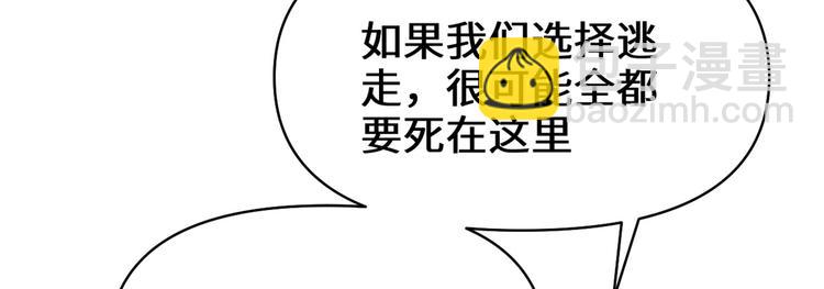 第58话 师生情谊80