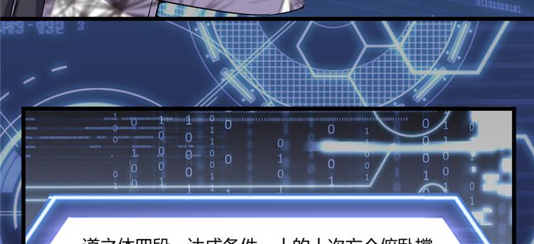 第06话 小兰，救我！44