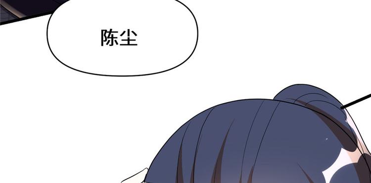 第29话 耿直的轩辕诚11